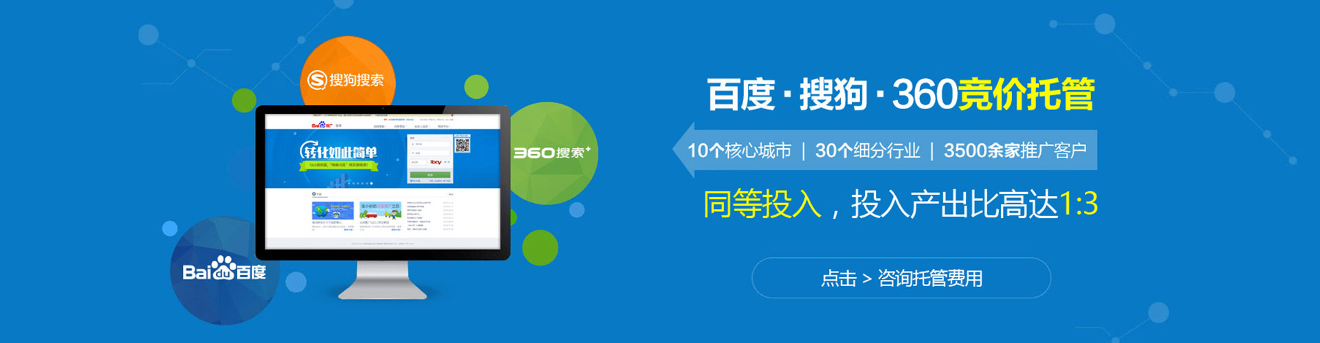 孟连sem开户