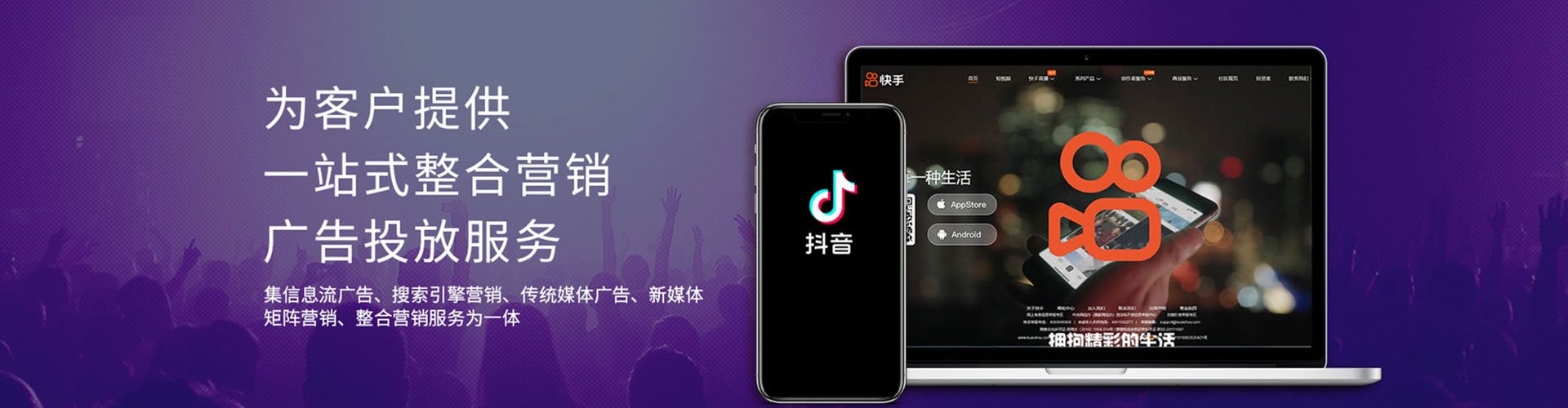 孟连百度sem