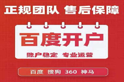 案例解析：SEM代运营公司如何为企业带来精准流量